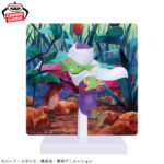 Banpresto Dragon Ball: DAIMA - Piccolo Figure (Mini ver.)