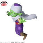 Banpresto Dragon Ball: DAIMA - Piccolo Figure (Mini ver.)