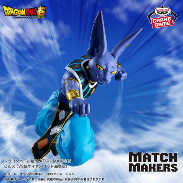 Banpresto Dragon Ball: Dragon Ball Super - Beerus & Son Goku MATCH MAKERS Figure (Super Saiyan God ver.)