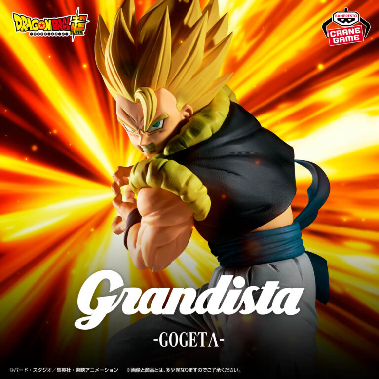 Banpresto Dragon Ball - Gogeta Grandista Figure (Super Saiyan ver.)