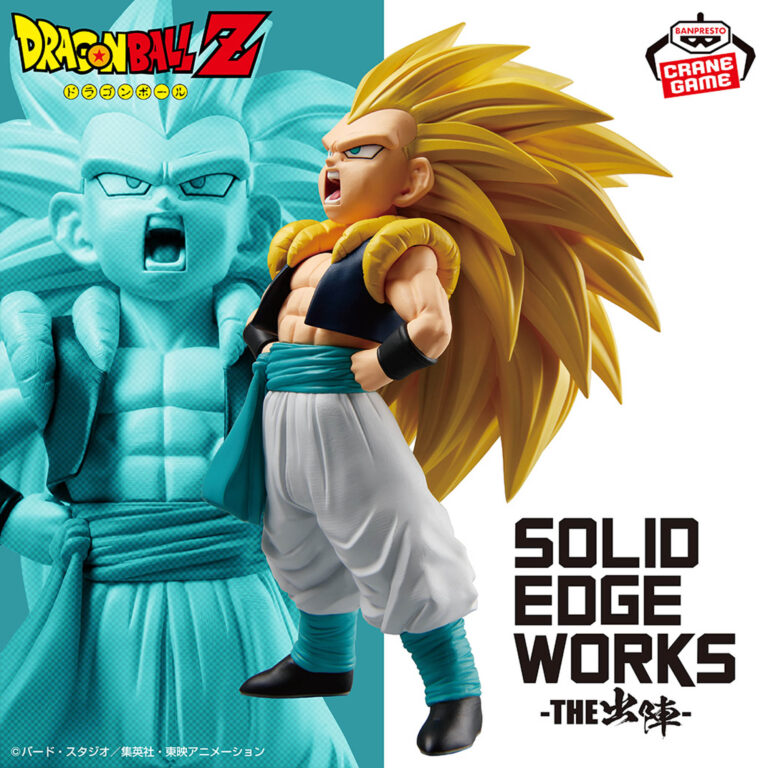 Banpresto Dragon Ball - Gotenks SOLID EDGE WORKS THESYUTZIN Figure (Super Saiyan 3 ver.)