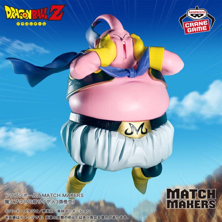 Banpresto Dragon Ball - Majin Buu & Son Goku MATCH MAKERS Figure (Super Saiyan 3 ver.)