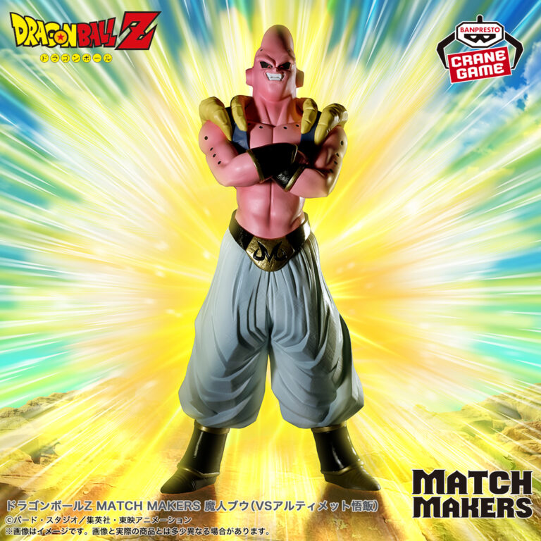 Banpresto Dragon Ball - Majin Buu & Ultimate Gohan MATCH MAKERS Figure (VS Ultimate Gohan ver.)