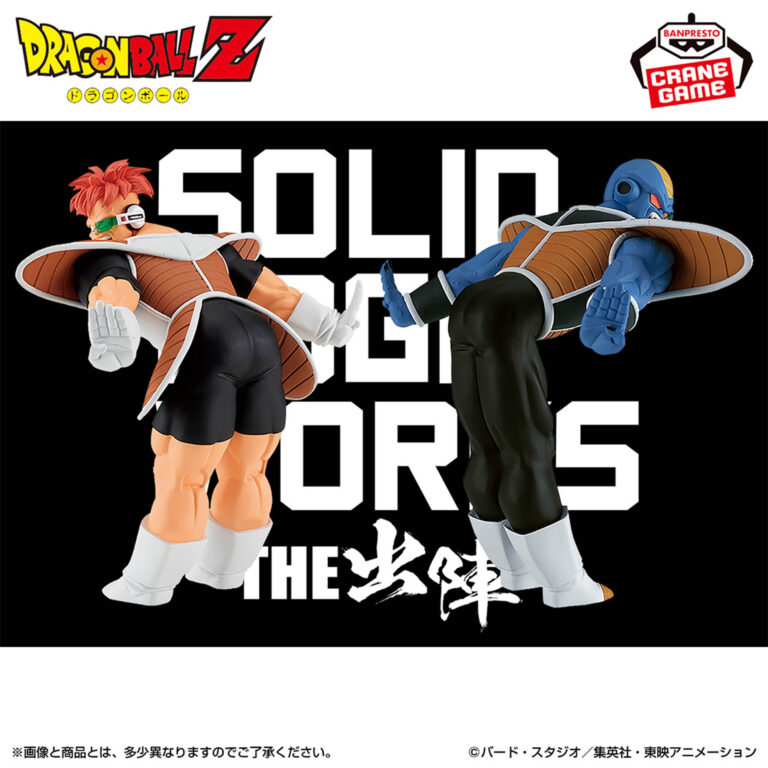 Banpresto Dragon Ball - Recoome & Burter SOLID EDGE WORKS THESYUTZIN Figure (Special Fighting Pose ver.) - Set of 2