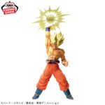 Banpresto Dragon Ball - Son Goku G×materia Figure (Super Saiyan ver.)