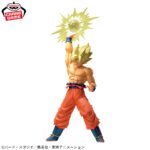 Banpresto Dragon Ball - Son Goku G×materia Figure (Super Saiyan ver.)