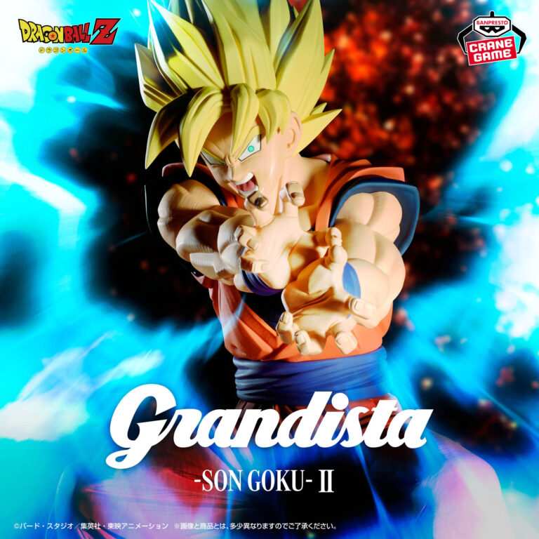 Banpresto Dragon Ball - Son Goku Grandista Figure II