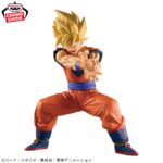 Banpresto Dragon Ball - Son Goku Grandista Figure II