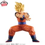 Banpresto Dragon Ball - Son Goku Grandista Figure II