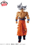 Banpresto Dragon Ball - Son Goku SOLID EDGE WORKS Figure (Ultra Instinct ver.)