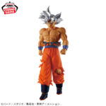 Banpresto Dragon Ball - Son Goku SOLID EDGE WORKS Figure (Ultra Instinct ver.)