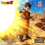 Banpresto Dragon Ball - Ultimate Gohan & Majin Buu MATCH MAKERS Figure