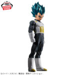 Banpresto Dragon Ball - Vegeta BLOOD OF SAIYANS Figure (Super Saiyan Blue ver.)