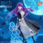 Banpresto Frieren: Beyond Journey's End - Fern EFFECTREME Figure [Pre-Order Jun 2026]
