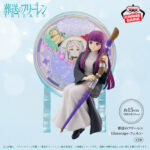 Banpresto Frieren: Beyond Journey's End - Fern Glasscape Figure