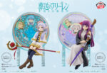 Banpresto Frieren: Beyond Journey's End - Fern Glasscape Figure