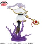 Banpresto Frieren: Beyond Journey's End - Frieren EFFECTREME Figure [Pre-Order Jun 2026]