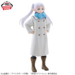 Banpresto Frieren: Beyond Journey's End - Frieren Figure (Winter Clothes ver.)