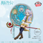 Banpresto Frieren: Beyond Journey's End - Frieren Glasscape Figure