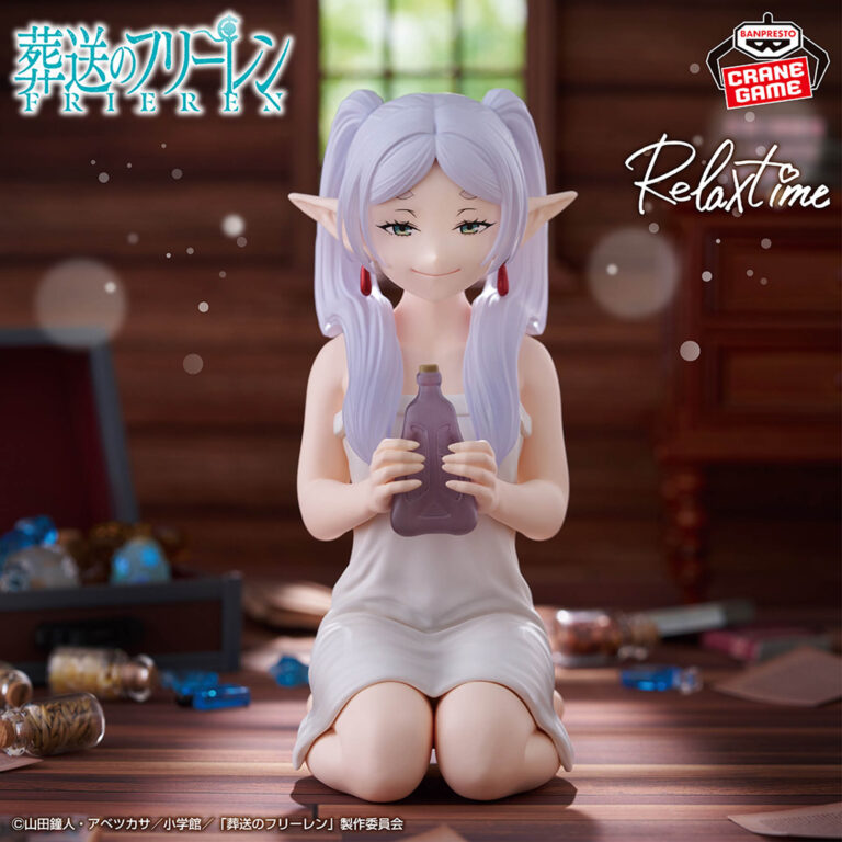 Banpresto Frieren: Beyond Journey's End - Frieren Relax time Figure (Relax time ver.)