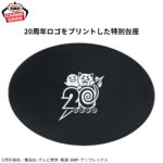 Banpresto Gintama - Gintoki Sakata VIBRATION STARS Figure (20th Anniversary ver.)