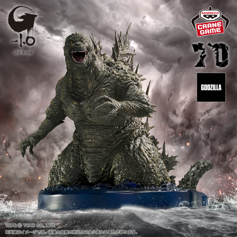 Banpresto Godzilla: -1.0 - Art Vignette Figure (Ocean ver.)