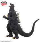 Banpresto Godzilla: Final Wars - Monster Roar Extreme Figure