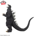 Banpresto Godzilla: Final Wars - Monster Roar Extreme Figure