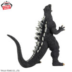 Banpresto Godzilla: Final Wars - Monster Roar Extreme Figure