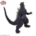 Banpresto Godzilla: Final Wars - Monster Roar Extreme Figure