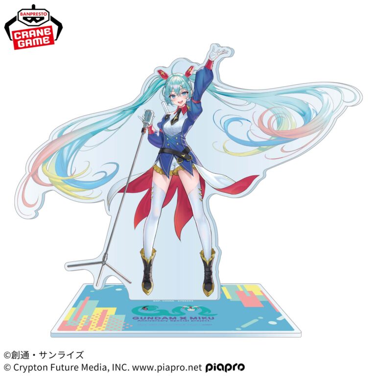 Banpresto Gundam: 45th Anniversary - Hatsune Miku Acrylic Stand (Aurora ver.)