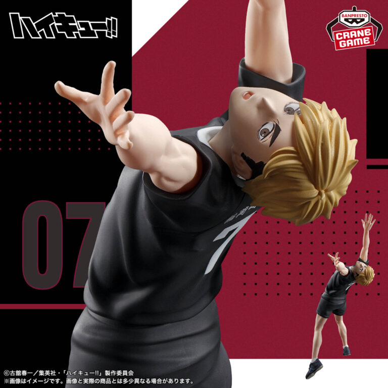 Banpresto Haikyu!! - Miya Atsumu Posing Figure