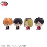 Banpresto Haikyu!! - Petit's Sitting Mas Figure - Set of 4