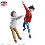 Banpresto Haikyu!!: The Movie Haikyu!!!! Garbage Dump's Final Battle - Shoyo Karasuno & Kuroo Tetsurou Figure