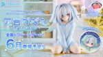 Banpresto hololive - Amane Kanata #hololive IF Relax time Figure