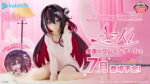 Banpresto hololive - AZKi hololive IF Relax time Figure
