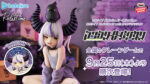 Banpresto hololive: hololive IF - Laplus Darkness Relax time Figure