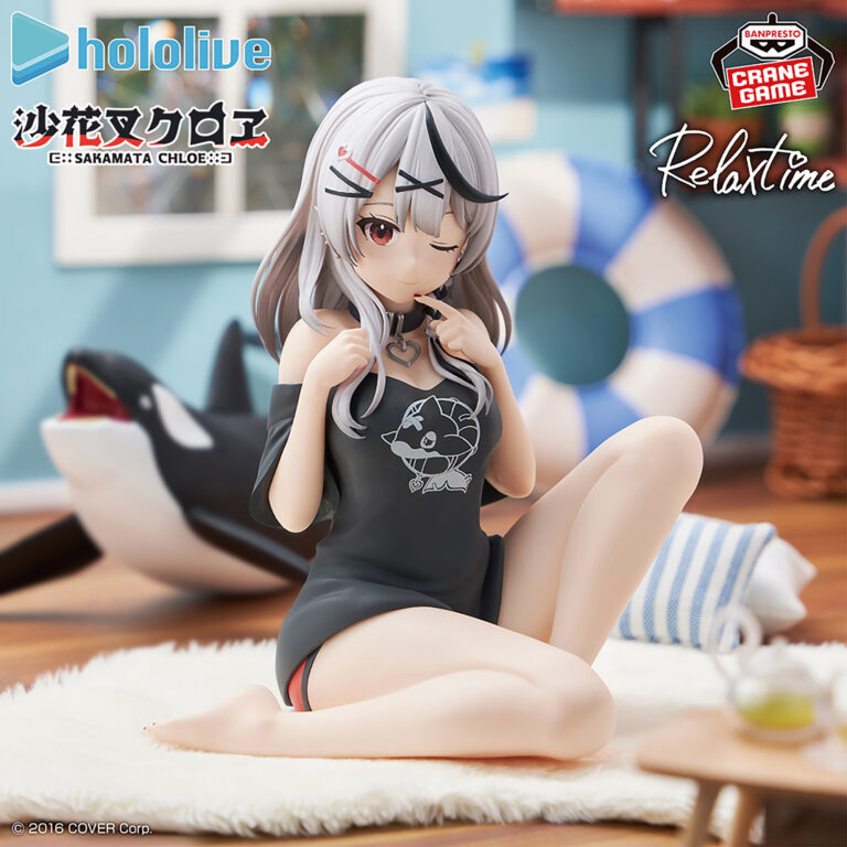 Banpresto hololive: #hololive IF - Sakakaki Kroé Relax time Figure