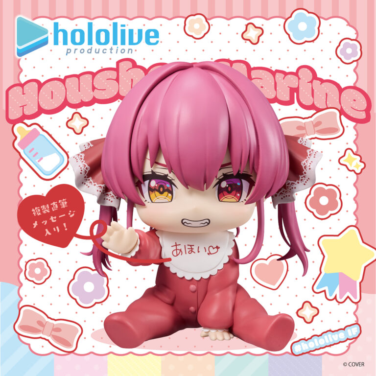 Banpresto hololive - Houshou Marin hololive IF Figure (Holobabies ver.)