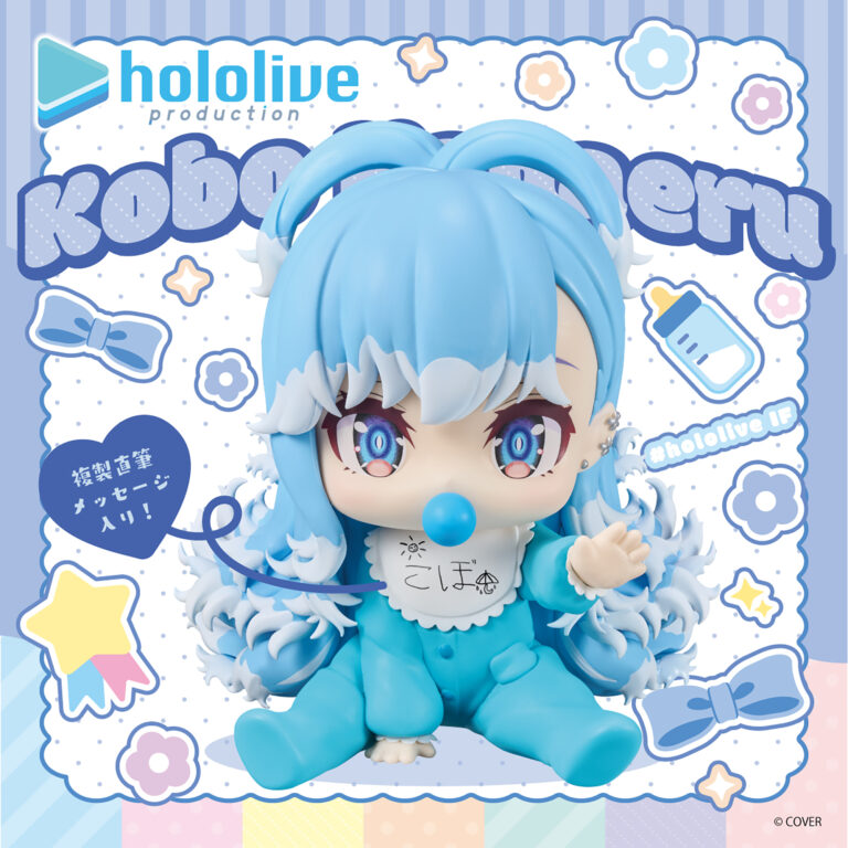 Banpresto hololive - Kobo Kanaeru hololive IF Figure (Holobabies ver.)