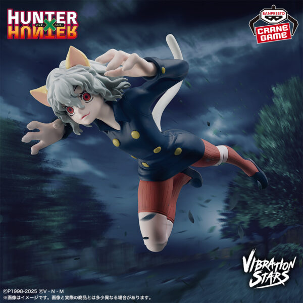 Banpresto HUNTER×HUNTER - Neferpitou VIBRATION STARS Figure