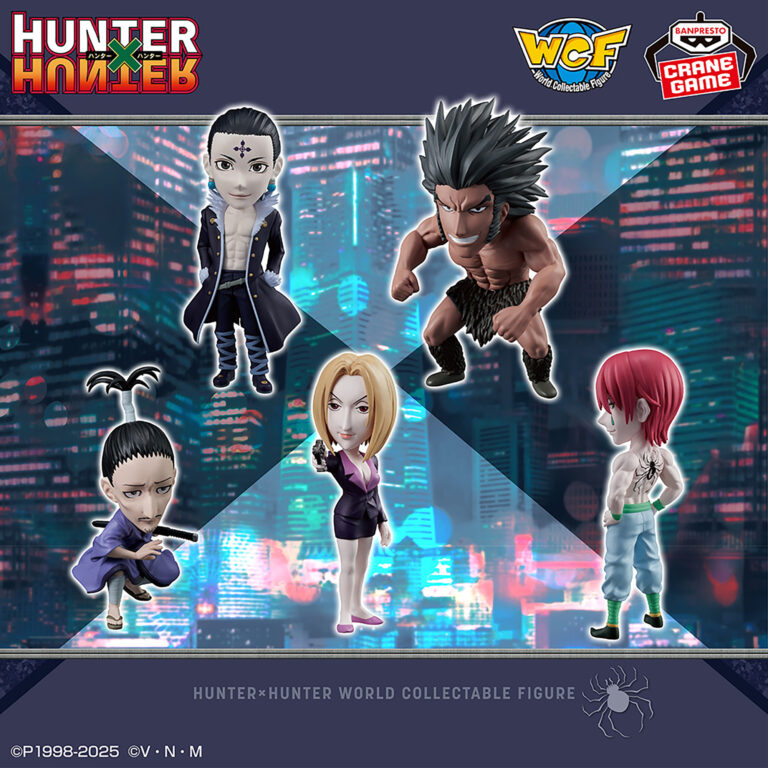 Banpresto HUNTER×HUNTER: Phantom Troupe - World Collectable Figure - Set of 5