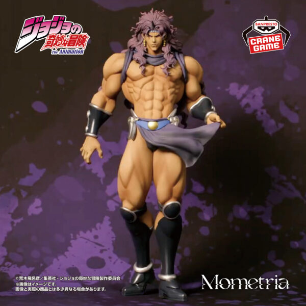Banpresto JoJo's Bizarre Adventure: Battle Tendency - Kars Mometria Figure