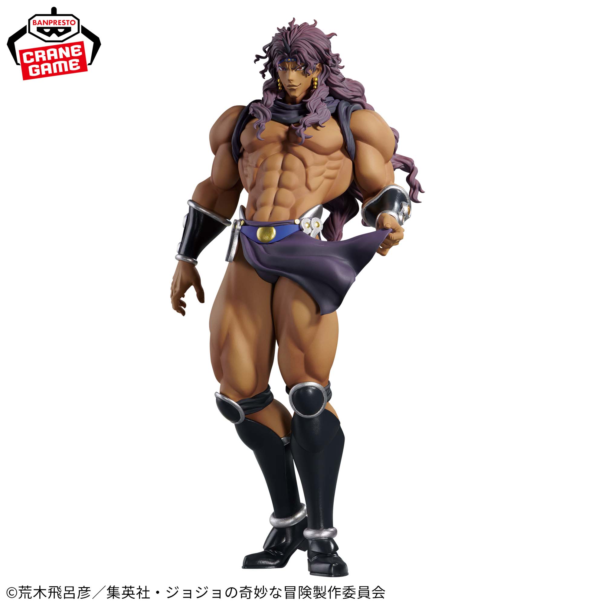 Banpresto JoJo's Bizarre Adventure: Battle Tendency - Kars Mometria Figure