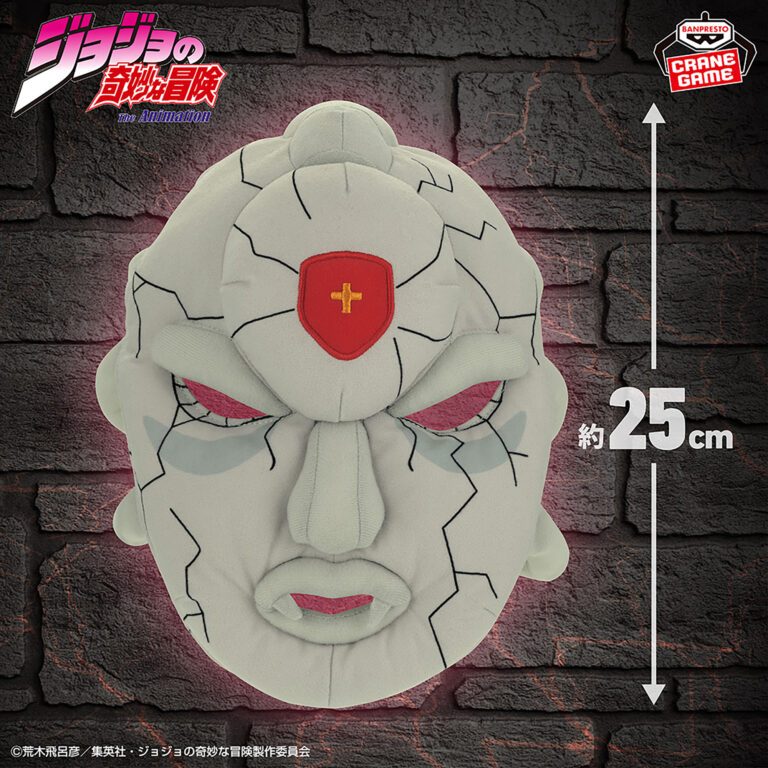 Banpresto JoJo's Bizarre Adventure: Battle Tendency - Plushies