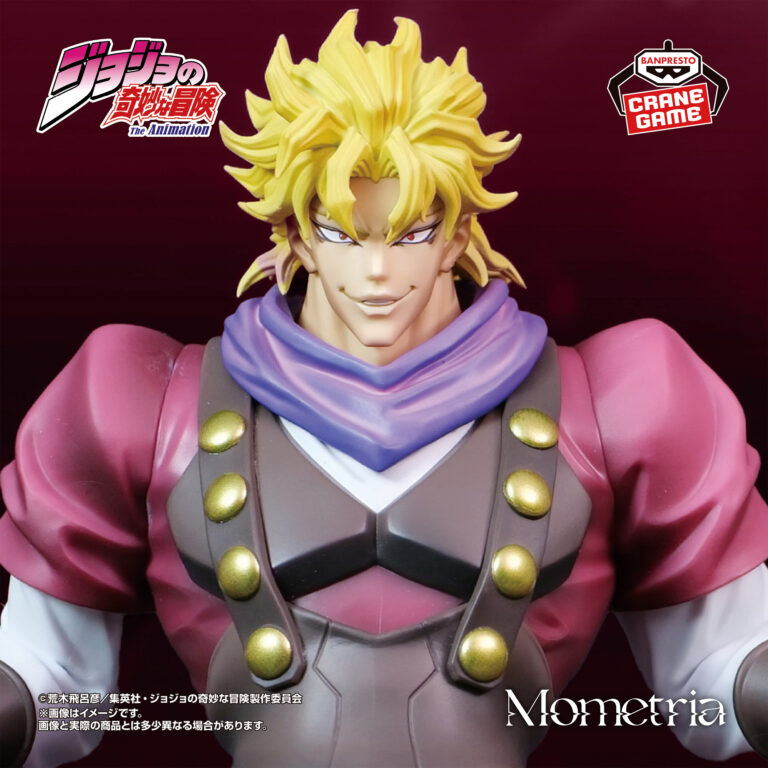 Banpresto JoJo's Bizarre Adventure: Phantom Blood - Dio Brando Mometria Figure