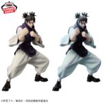 Banpresto Jujutsu Kaisen - Choso MAXIMATIC Figure - Set of 2
