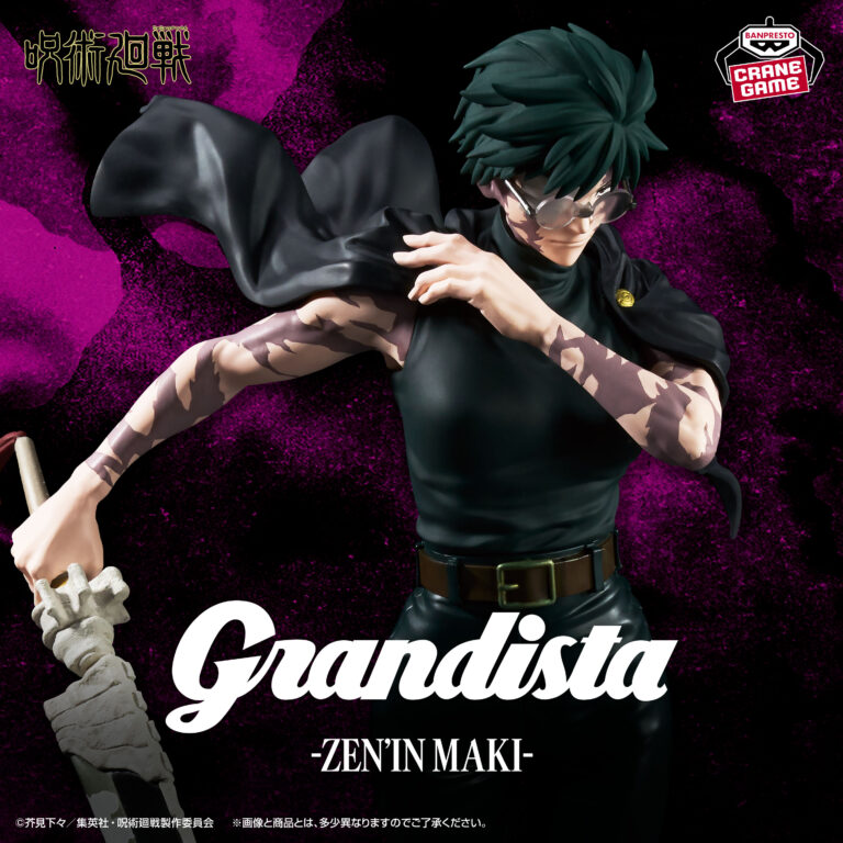 Banpresto Jujutsu Kaisen - Maki Zenin Grandista Figure