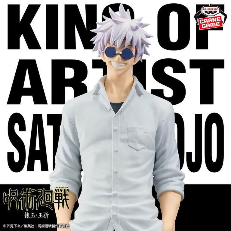 Banpresto Jujutsu Kaisen - Satoru Gojo KING OF ARTIST Figure (Hidden Inventory / Premature Death II ver.)