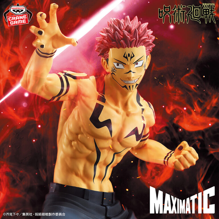 Banpresto Jujutsu Kaisen - Sukuna MAXIMATIC Figure (Special ver.)